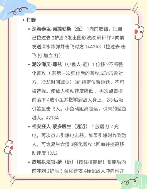 英雄联盟A键是什么？新手必看普通攻击技巧详解