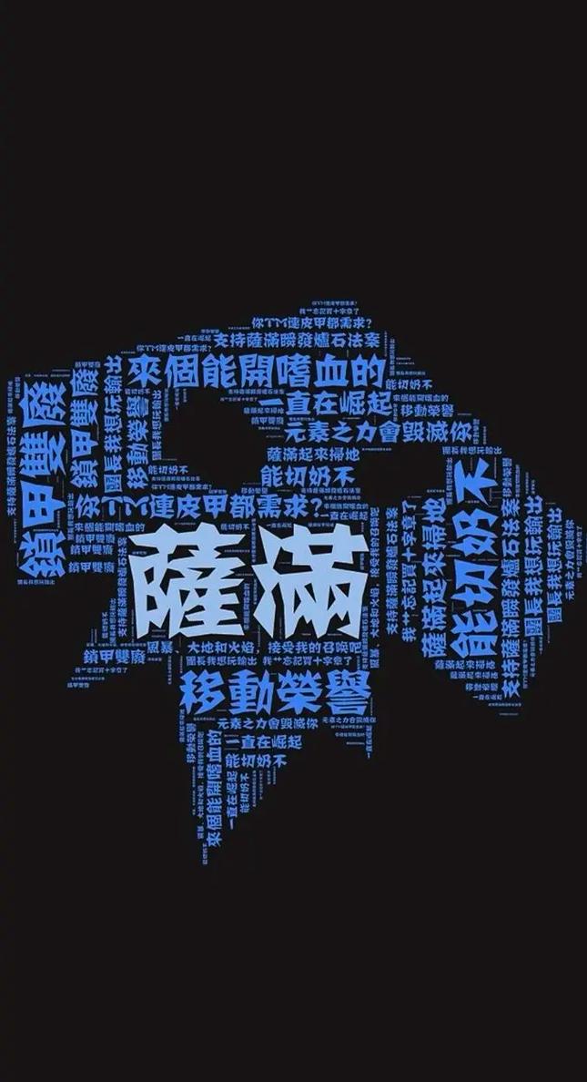 简单易懂的萨满图腾宏，新手也能快速掌握