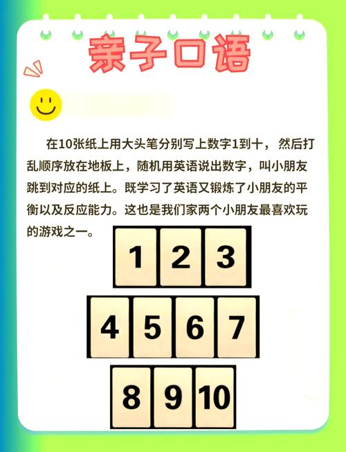 天下霸图秘籍隐藏功能：解锁更多游戏乐趣