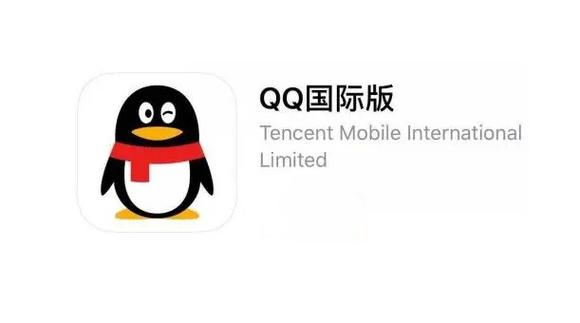 告别广告骚扰！国际版QQ：简洁流畅的聊天体验
