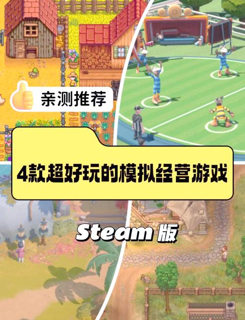 经营策略游戏推荐：好玩不肝的策略手游有哪些？
