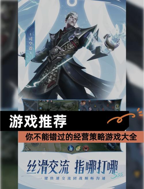 经营策略游戏推荐：好玩不肝的策略手游有哪些？