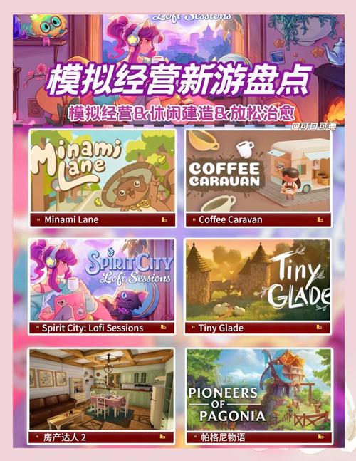 经营策略游戏推荐：好玩不肝的策略手游有哪些？