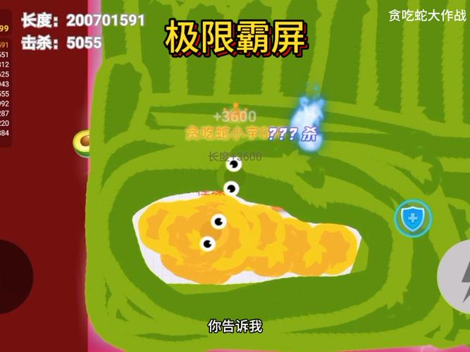 贪吃蛇大战：休闲竞技手游，亿万玩家都在玩！