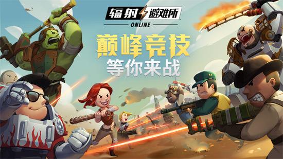 盐与避难所更新内容一览：全新挑战等你来战