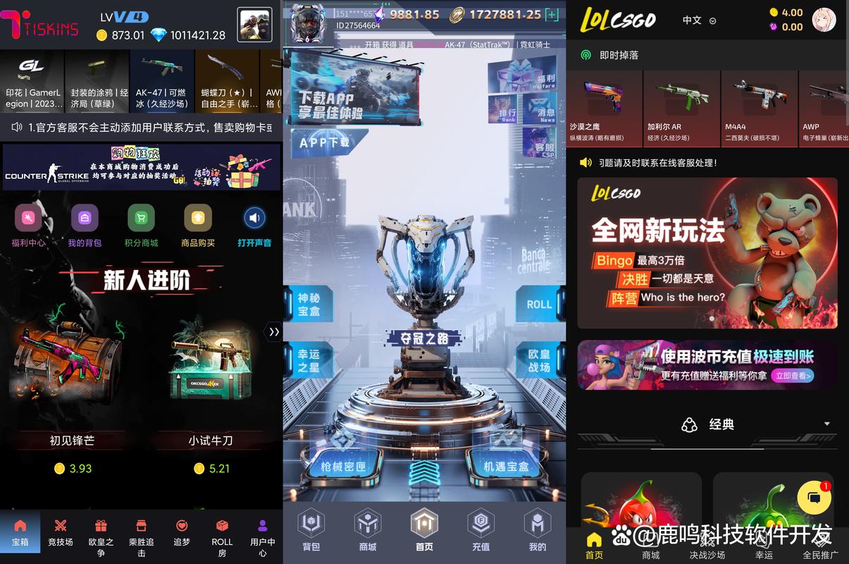 C5GAME：CS2/DOTA2皮肤交易平台，安全快捷又省钱！