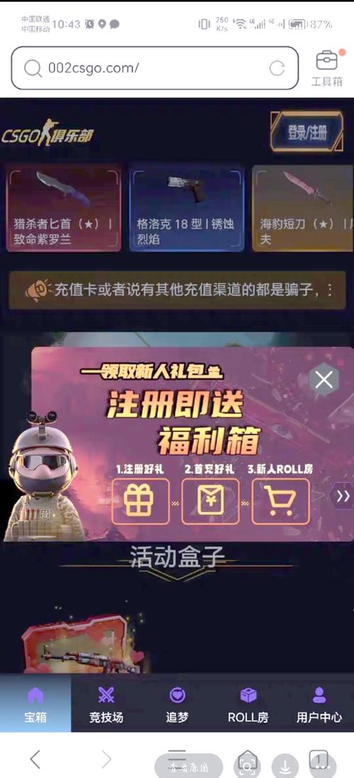 C5GAME：CS2/DOTA2皮肤交易平台，安全快捷又省钱！