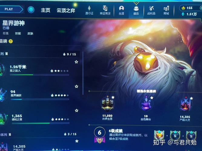 新手必看：LOL巴德英雄技能详解及玩法入门指南