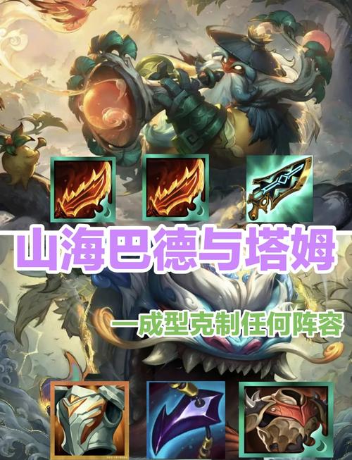 新手必看：LOL巴德英雄技能详解及玩法入门指南