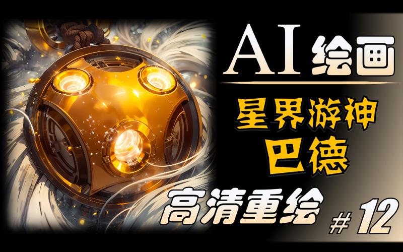 新手必看：LOL巴德英雄技能详解及玩法入门指南