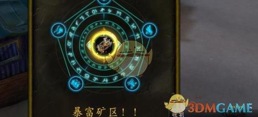 玩转魔兽世界：斯坦索姆弗雷斯特恩刷新机制深度解析