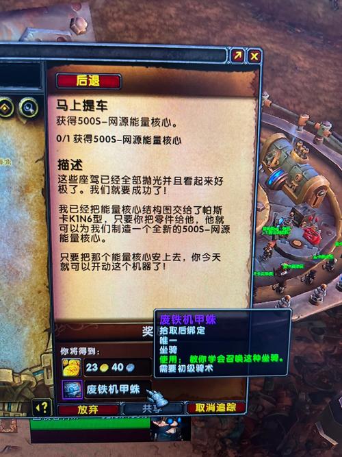 魔兽世界小动物诱拐者：成就达成方法与技巧