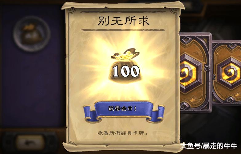 魔兽世界小动物诱拐者：成就达成方法与技巧