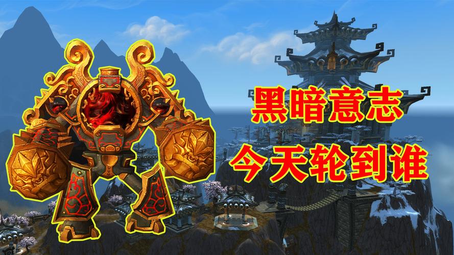 魔兽世界小动物诱拐者：成就达成方法与技巧