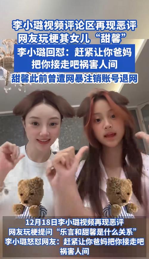 李小璐21秒视频的背后：那些你不知道的内幕