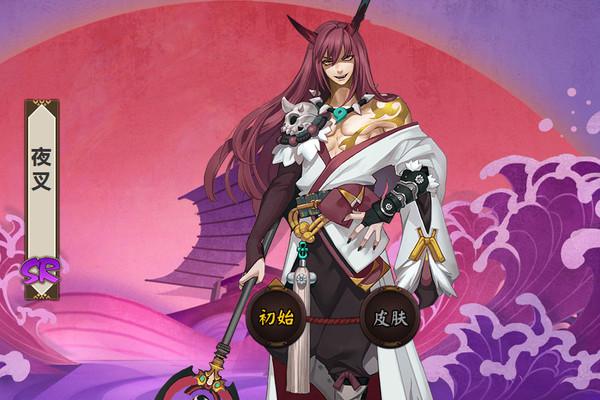新手必看！阴阳师夜叉培养心得：快速提升战斗能力