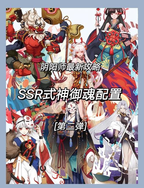 新手必看！阴阳师夜叉培养心得：快速提升战斗能力