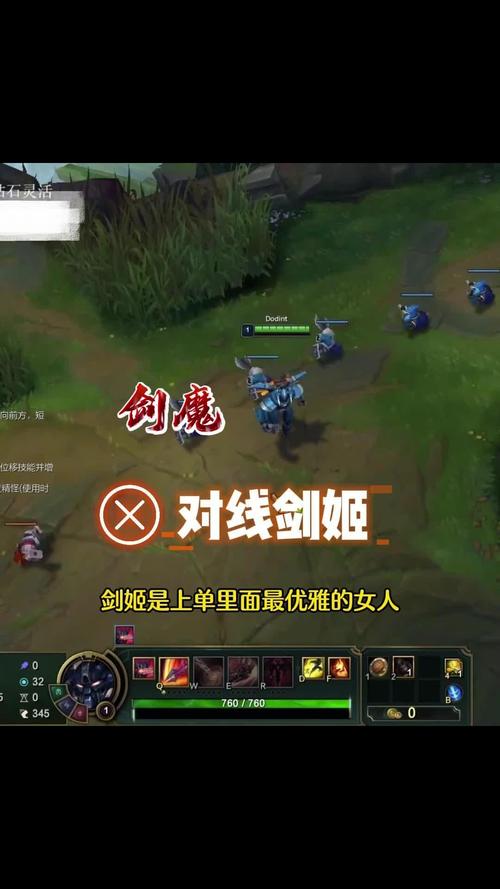 英雄联盟剑魔实战技巧：高玩经验分享，助你登顶王者
