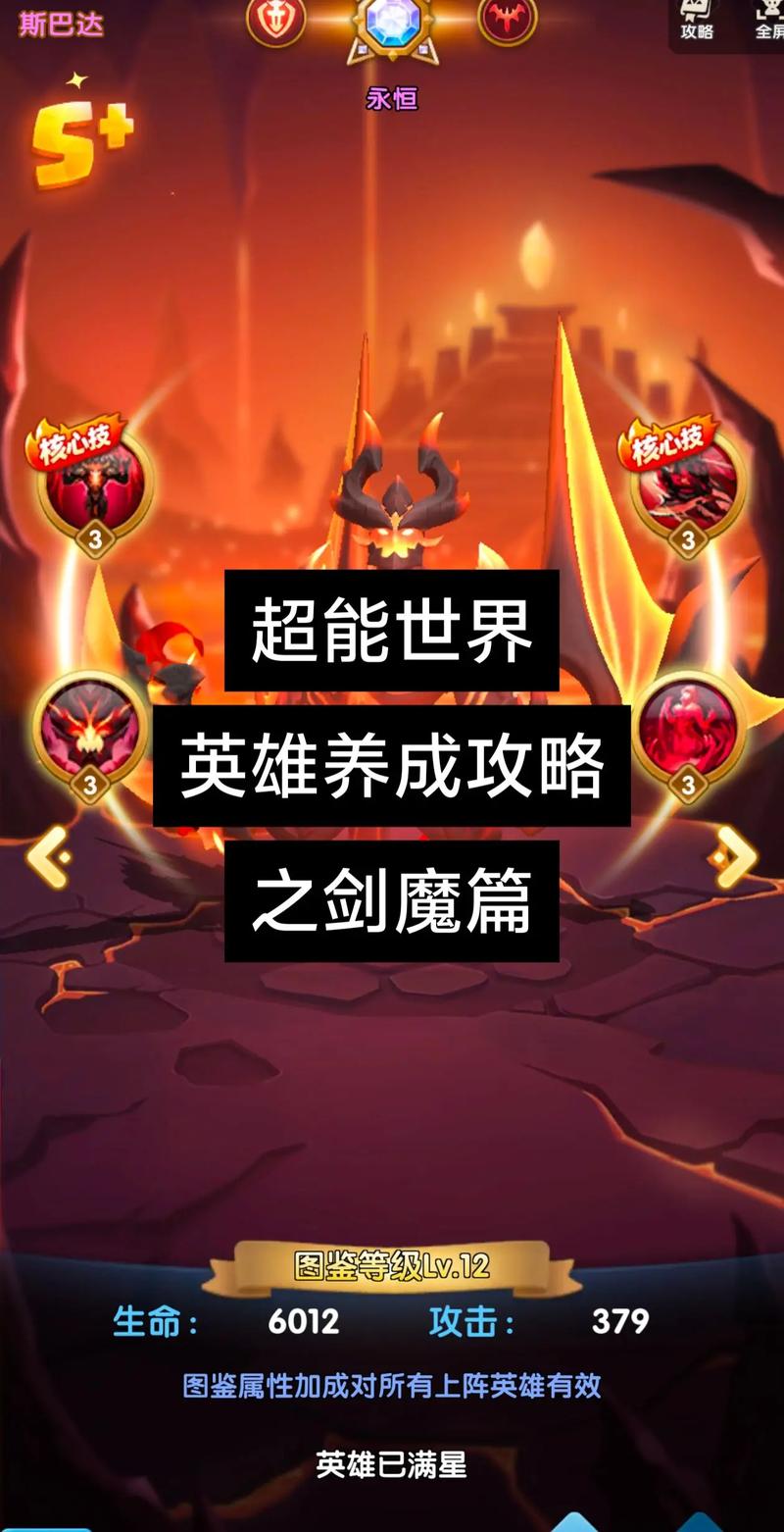 英雄联盟剑魔实战技巧：高玩经验分享，助你登顶王者