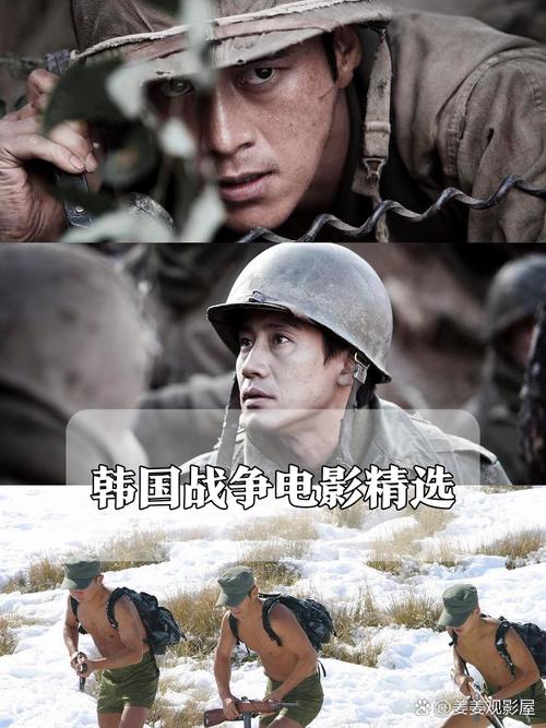 英雄请赐教：口碑炸裂的韩国战争片推荐
