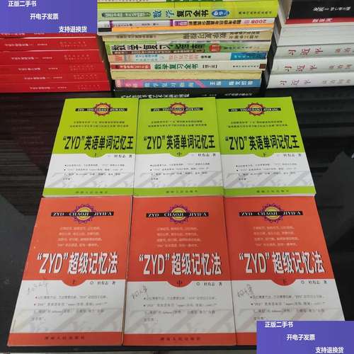 记忆王英语下载资源大全，快速提升英语水平