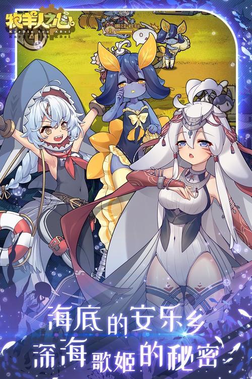 牧羊人之心最新资讯：版本更新及活动预告
