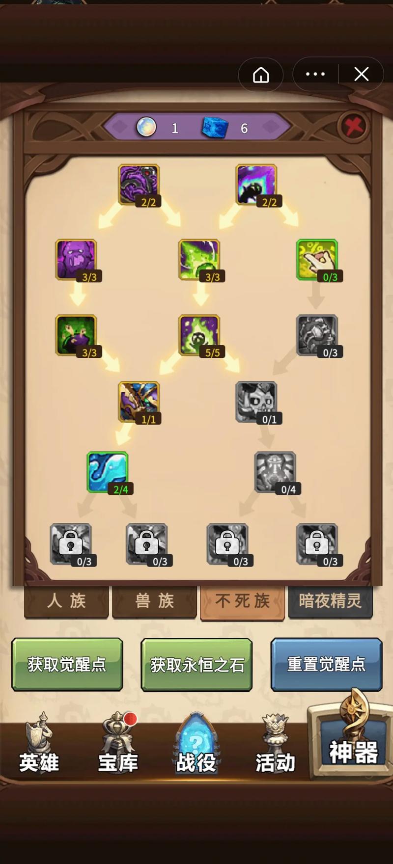 自走棋神族阵容搭配攻略：教你玩转宙斯和马尔斯