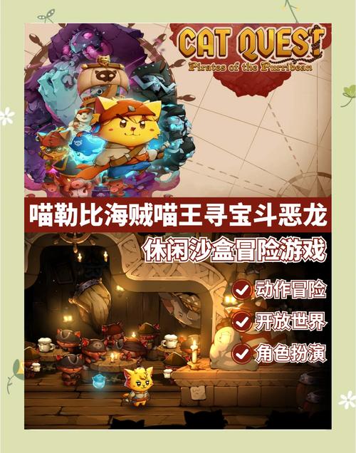 船长的宝藏游戏：隐藏宝藏的秘密与寻宝技巧