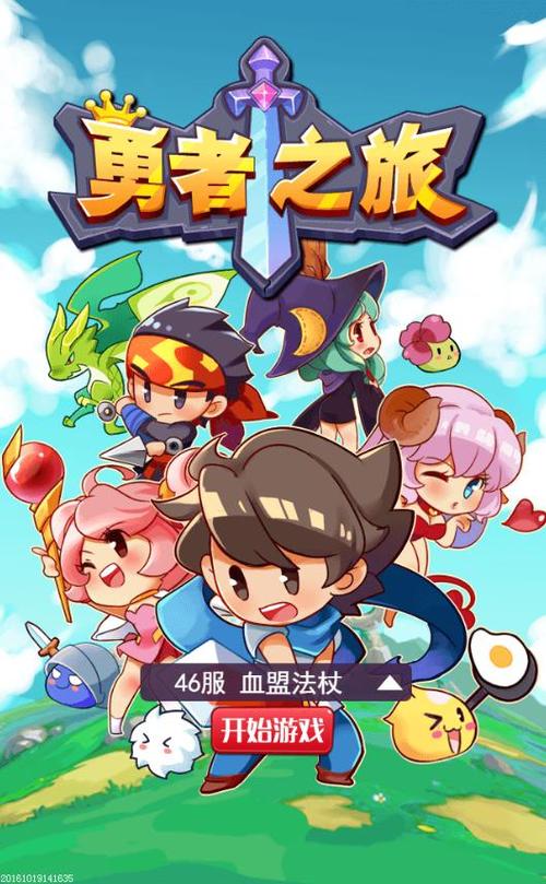 我爱大冒险：精彩剧情，不容错过！