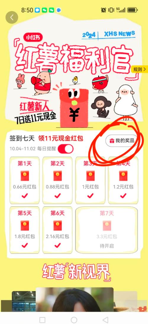 新用户注册领红包，简单几步，红包拿到手软！