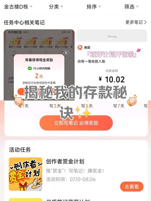 新用户注册领红包，简单几步，红包拿到手软！