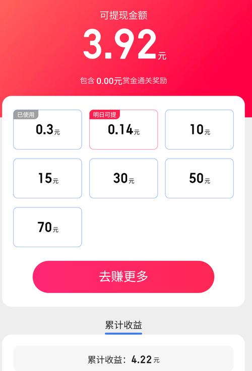 新用户注册领红包，简单几步，红包拿到手软！