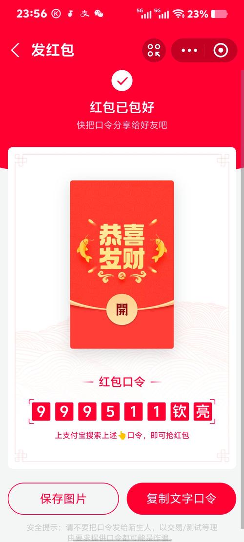 新用户注册领红包，简单几步，红包拿到手软！