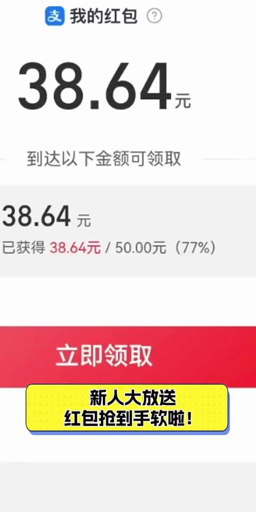 新用户注册领红包，简单几步，红包拿到手软！