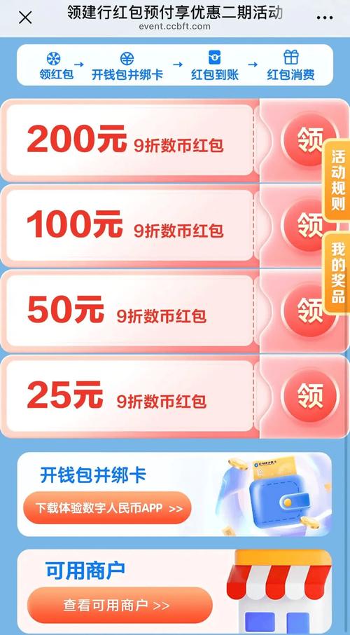 新用户注册领红包，简单几步，红包拿到手软！