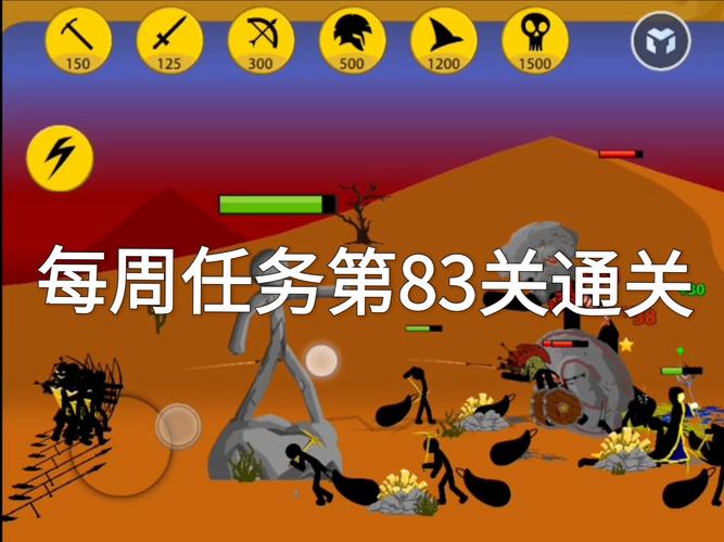 火柴要塞3小游戏在线玩，随时随地开始战斗