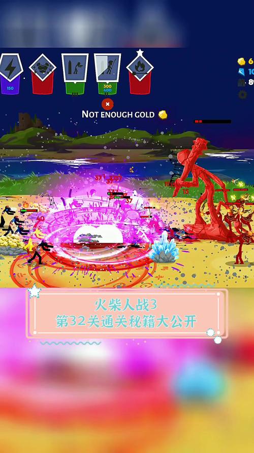 火柴要塞3小游戏在线玩，随时随地开始战斗