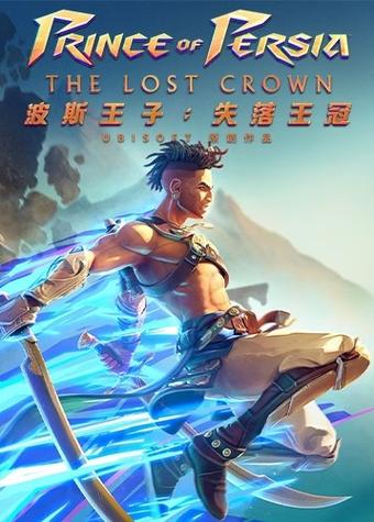 波斯王子3：重温经典动作冒险，揭秘王子命运的秘密！