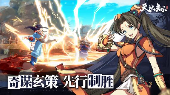 天地劫幽城再临攻略：全角色技能详解及阵容搭配