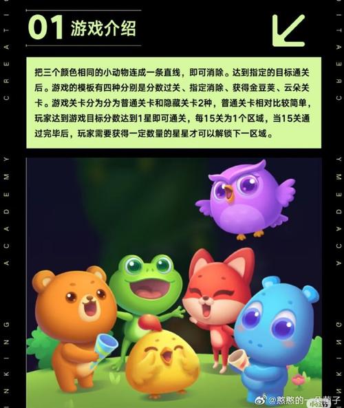开心消消乐8亿玩家都在玩，你还在等什么？