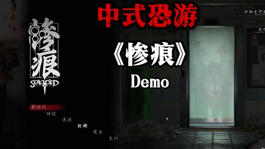 恐怖袭击3：最新游戏资讯及玩家评价，揭秘游戏背后的故事