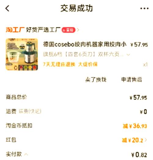 百家和购物网：商品质量如何？用户体验分享
