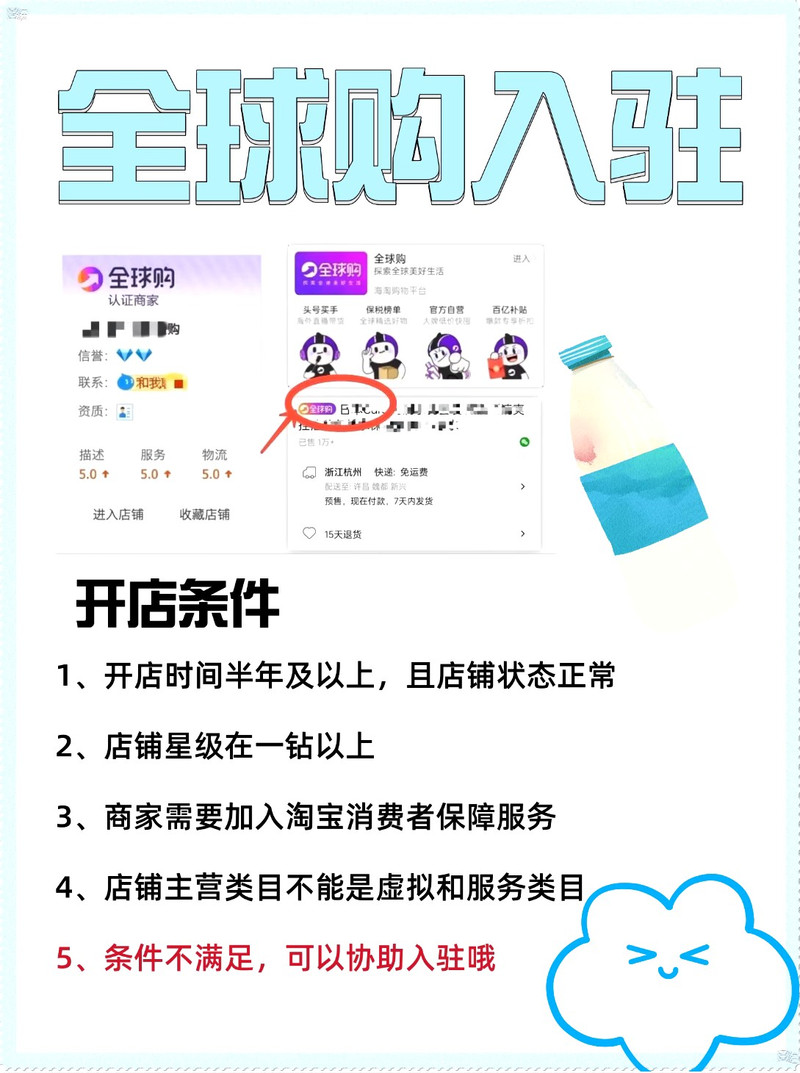 百家和购物网：商品质量如何？用户体验分享