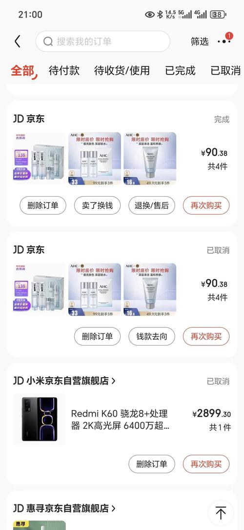 百家和购物网：商品质量如何？用户体验分享