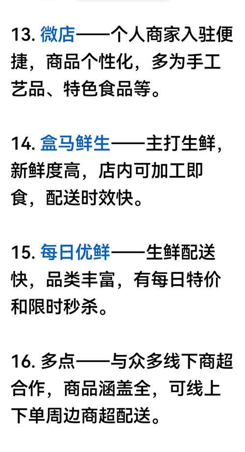 百家和购物网：商品质量如何？用户体验分享