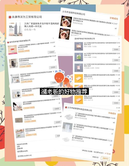 百家和购物网：商品质量如何？用户体验分享