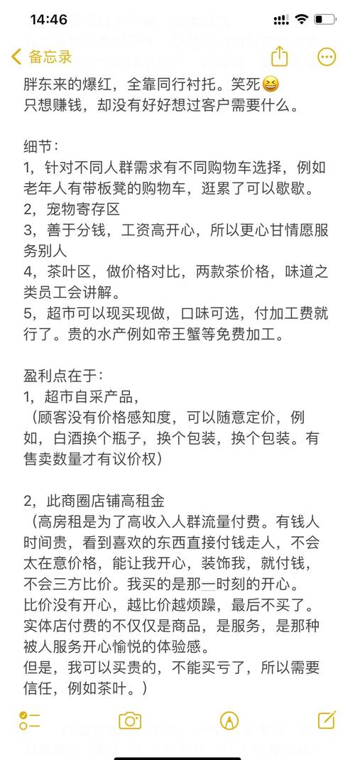 百家和购物网：商品质量如何？用户体验分享