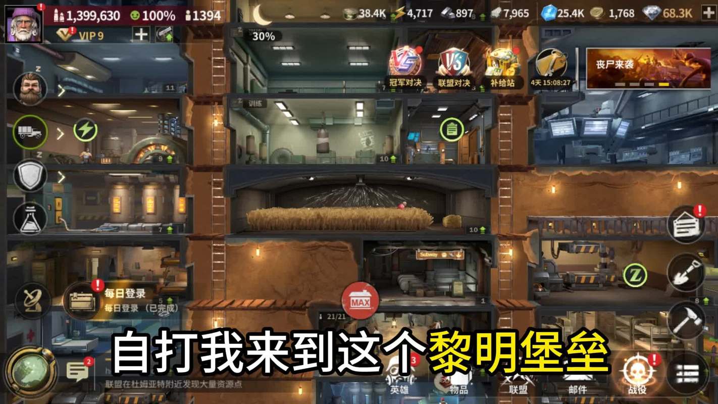 堡垒中文版下载大全：汇集所有中文资源