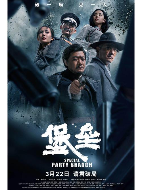 堡垒中文版下载大全：汇集所有中文资源