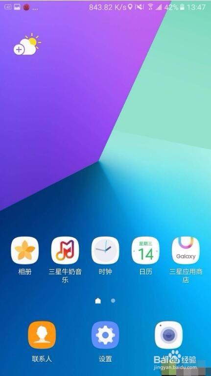 盖乐世社区：解锁三星手机的更多玩法和技巧
